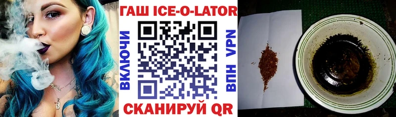 Где найти наркотики Новокузнецк APVP ГАШ