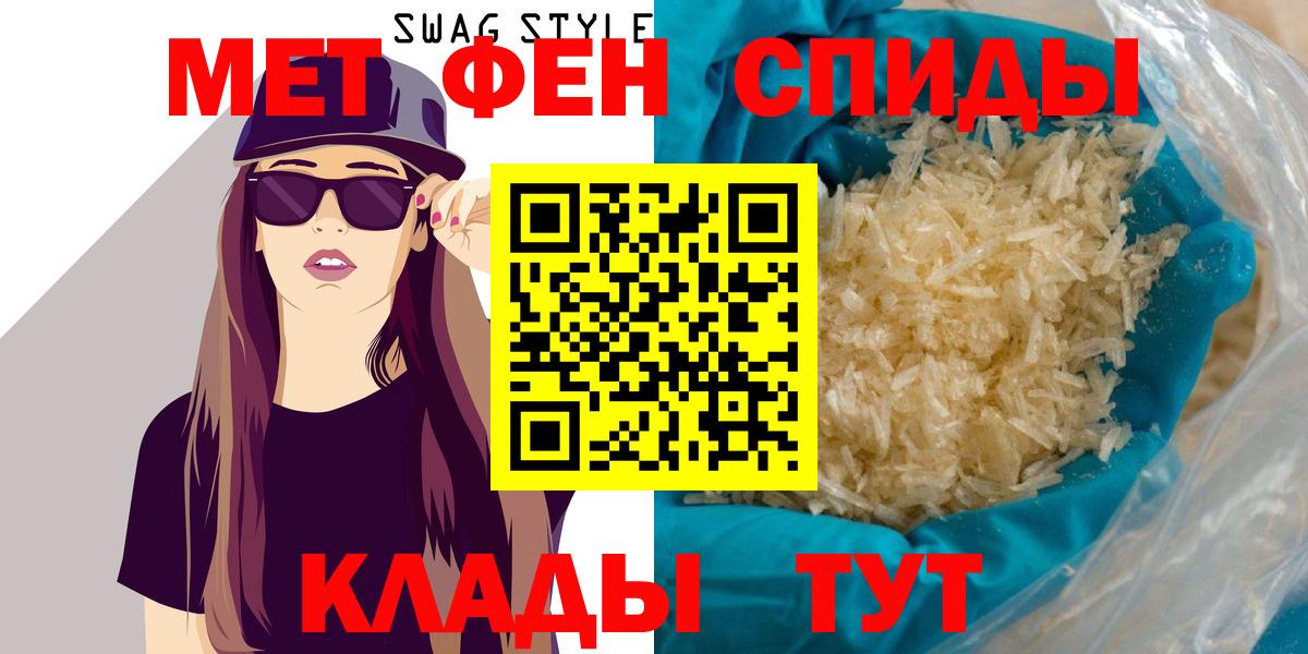 Amphetamine VHQ Новокузнецк