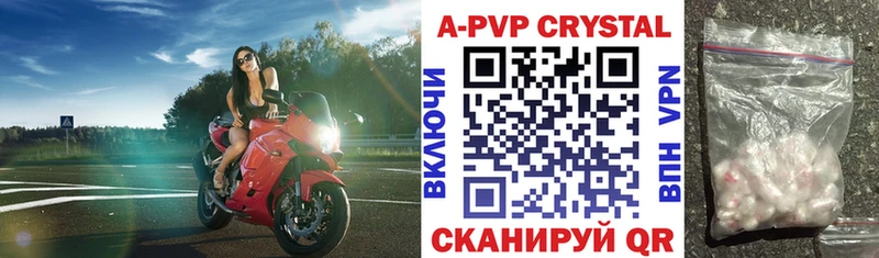 где купить наркотик  shop какой сайт  Alpha-PVP VHQ  Новокузнецк 