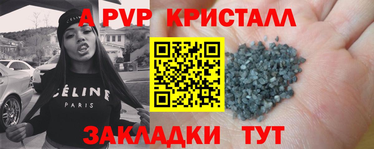 Мефедрон Новокузнецк