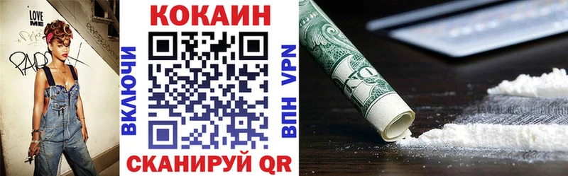 КОКАИН 97%  мега ссылка  Новокузнецк  закладки 