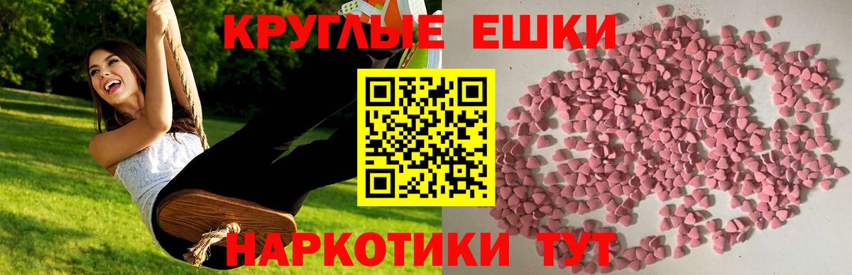 Новокузнецк  Экстази mix  darknet как зайти  Вход с VPN  ЭКСТАЗИ диски  наркота 