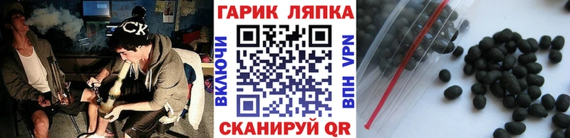ГАШ индика сатива Новокузнецк