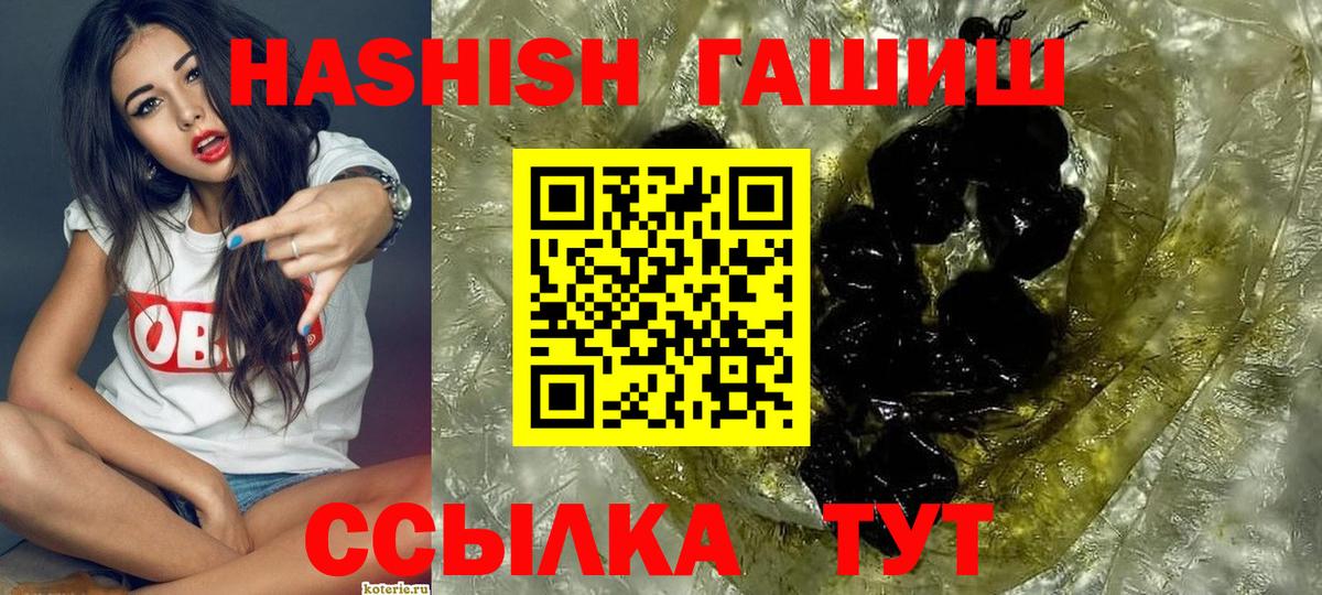 ГАШ Изолятор Новокузнецк