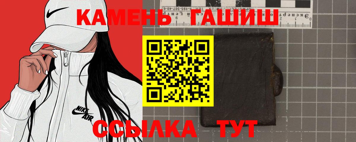 ГАШ убойный  Гашиш hashish  ГАШ  Новокузнецк 