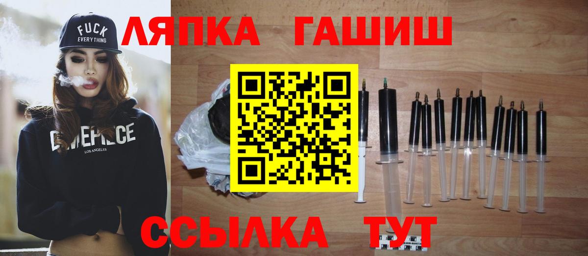 Гашиш индика сатива Новокузнецк