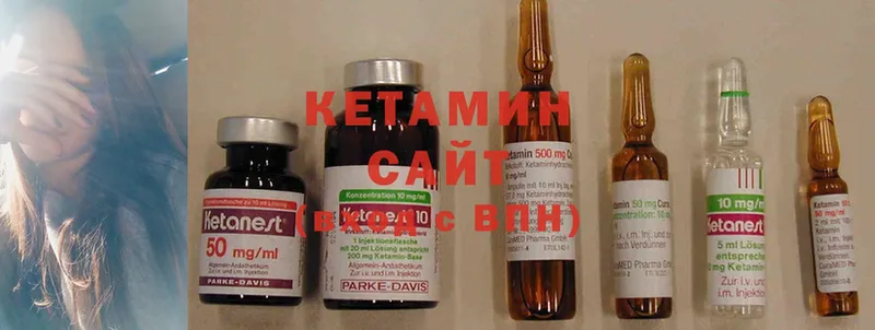 КЕТАМИН ketamine  kraken   Новокузнецк 