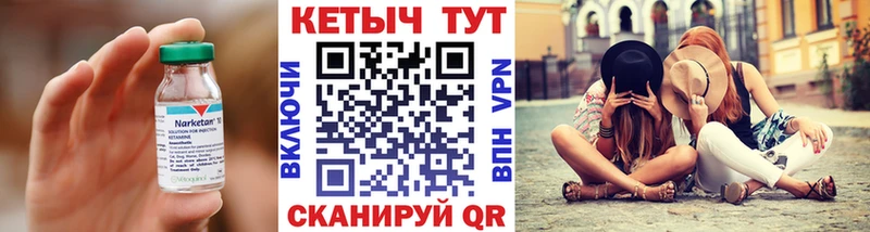 где продают   Новокузнецк  КЕТАМИН VHQ 
