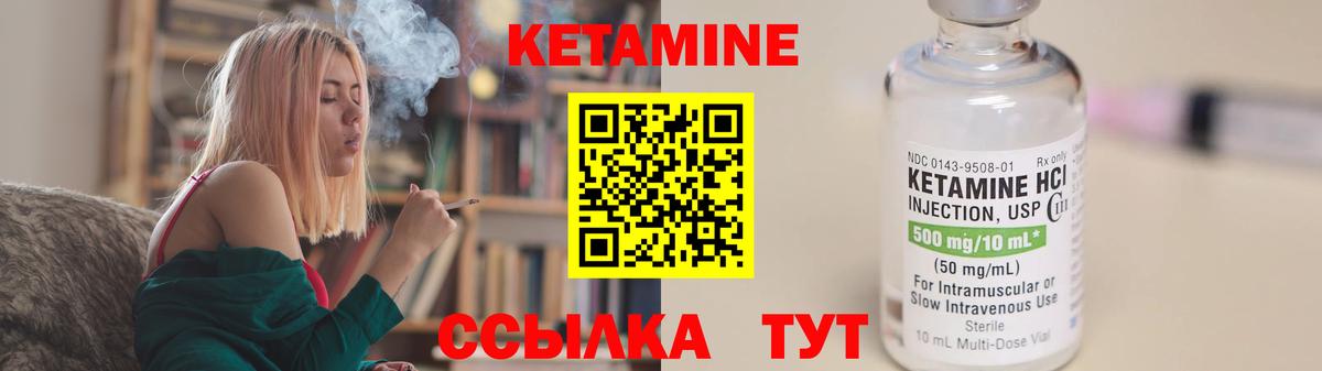 Новокузнецк  mega ONION  Вход с VPN  КЕТАМИН VHQ 