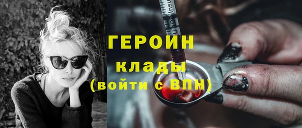 кокаин перу Елабуга