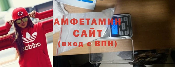 альфа пвп VHQ Бугульма