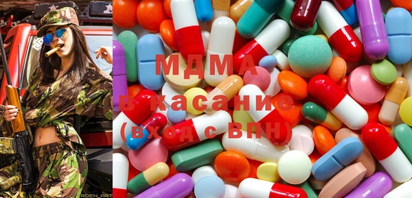 ECSTASY Ельня