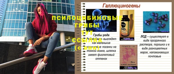 мефедрон Ступино