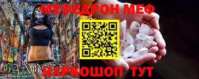 ешки Балаково