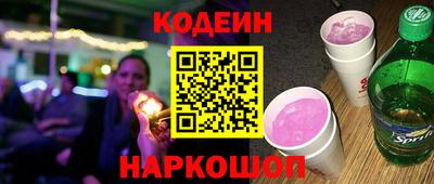 ГАЛЛЮЦИНОГЕННЫЕ ГРИБЫ Балашиха