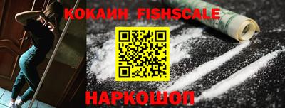 ГАЛЛЮЦИНОГЕННЫЕ ГРИБЫ Балашиха
