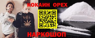 ешки Балаково