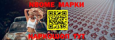 2c-b Бугуруслан