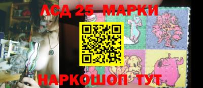 марки lsd Бузулук