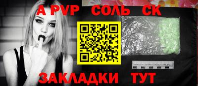 ешки Балаково