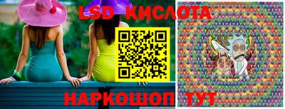 марки lsd Бузулук