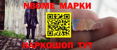 ешки Балаково