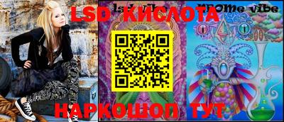 ГАЛЛЮЦИНОГЕННЫЕ ГРИБЫ Балашиха