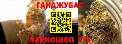 гашишное масло Азнакаево