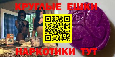 ГАЛЛЮЦИНОГЕННЫЕ ГРИБЫ Балашиха