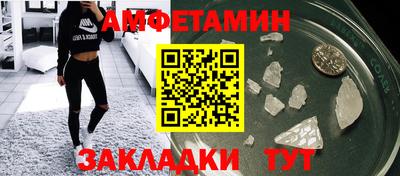 ешки Балаково