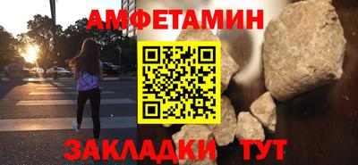 ешки Балаково