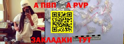 ешки Балаково