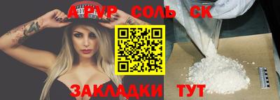 марки lsd Бузулук