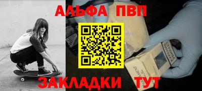 ешки Балаково