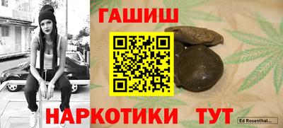 марки lsd Бузулук