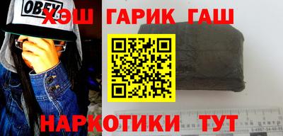прущая мука Абакан