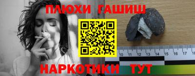 ГАЛЛЮЦИНОГЕННЫЕ ГРИБЫ Балашиха