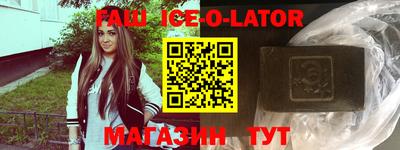 2c-b Бугуруслан