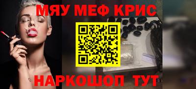 2c-b Бугуруслан