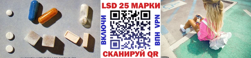 KRAKEN ССЫЛКА  как найти закладки  Новокузнецк  LSD-25 экстази кислота 