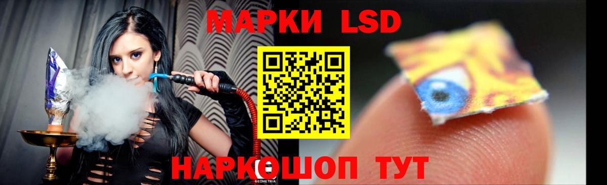 Новокузнецк  LSD-25 экстази кислота  Лсд 25 экстази ecstasy  Вход с VPN 