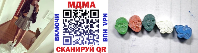 где найти наркотики  Новокузнецк  МДМА молли 