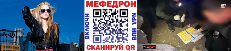 закладки Новокузнецк Мефедрон mephedrone