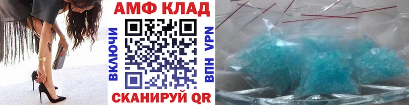 Метамфетамин кристалл  Новокузнецк 