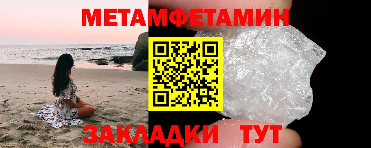 Первитин винт  Первитин винт  Вход с VPN  Новокузнецк 