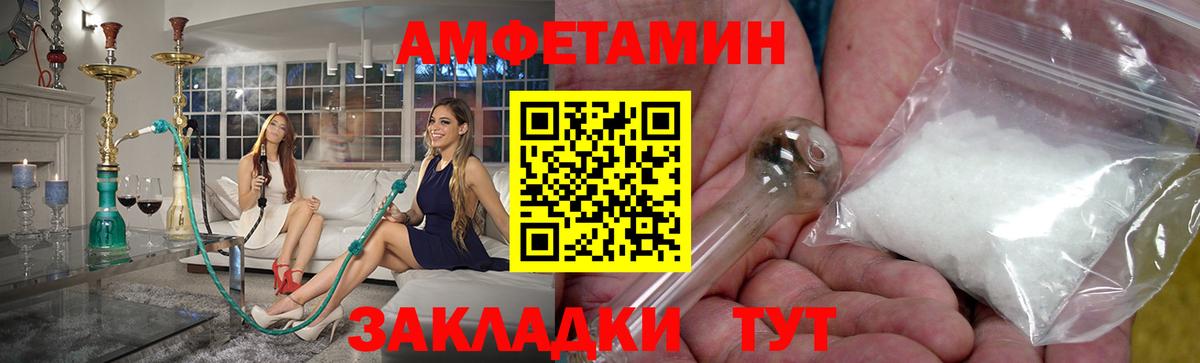 Первитин кристалл Новокузнецк