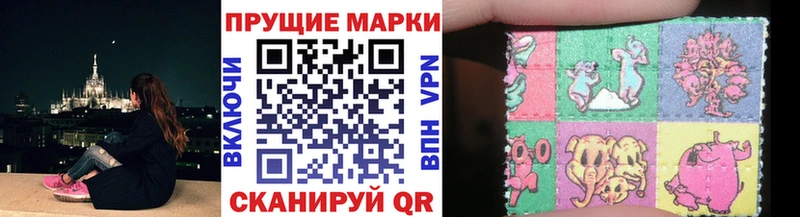блэк спрут ссылка  дарк нет какой сайт  Наркотические марки 1,5мг  Новокузнецк 