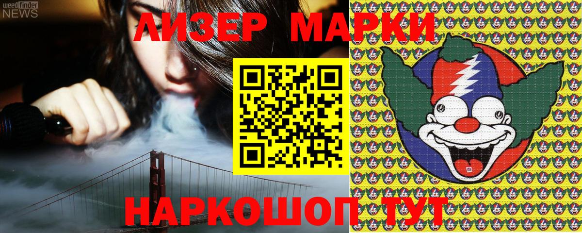 ГАШИШ Новокузнецк