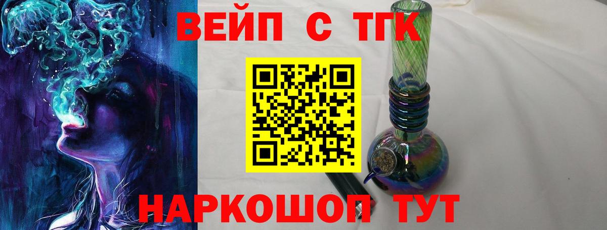 ТГК Wax  Новокузнецк 