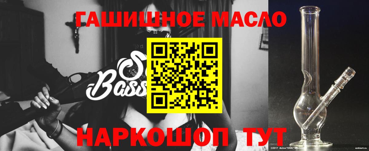 ТГК жижа Новокузнецк